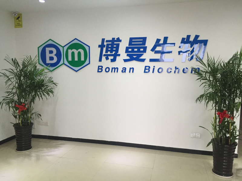 企業(yè)展示